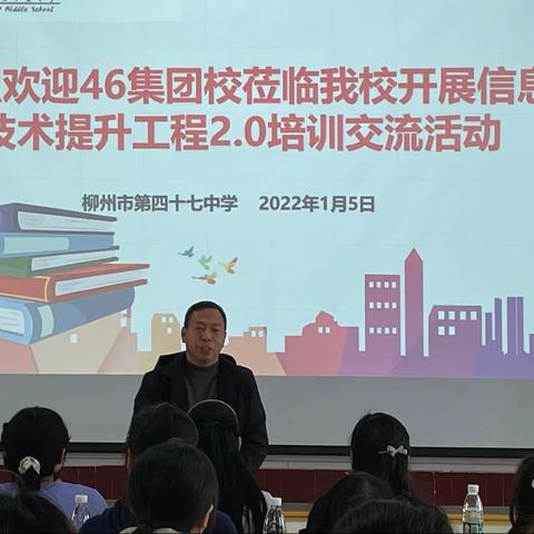 三校联盟"AIclass"助课堂---英语复习课课堂模式探索