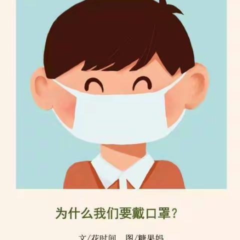 【一小附属幼儿园】线上课程第一课