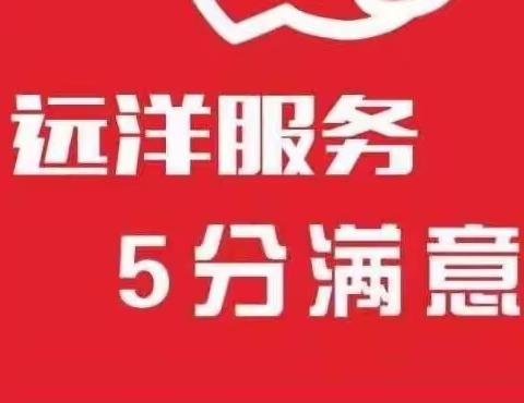 佛山远洋天骄物业工作周报3月~第4周