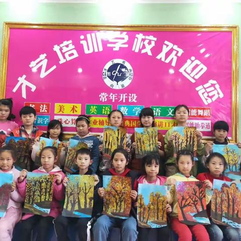 拥抱金秋，快乐研学——石花镇文化馆才艺培训学校研学活动掠影