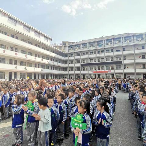 希望小学2020年下学期中考总结表彰大会