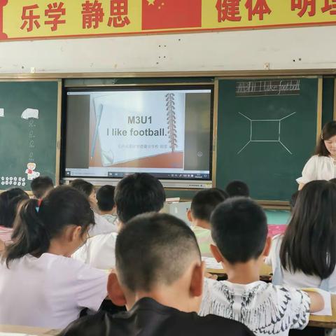 “三区”支教汇报展示评课议课活动记