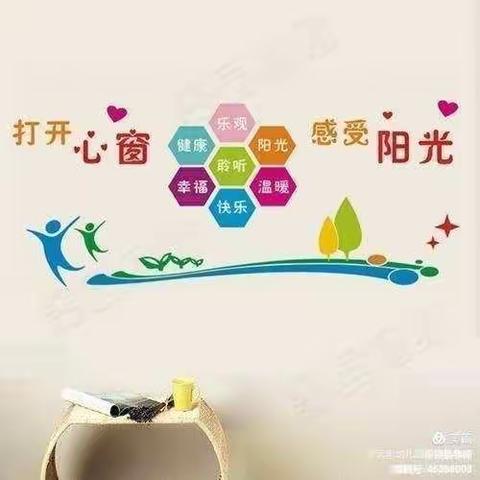 天丰幼儿园安全教育第十二篇——“健康成长，从❤️开始”幼儿心理健康教育活动