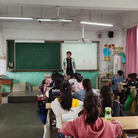 教以共进，研以致远——会盟镇中心小学数学组教研活动记录