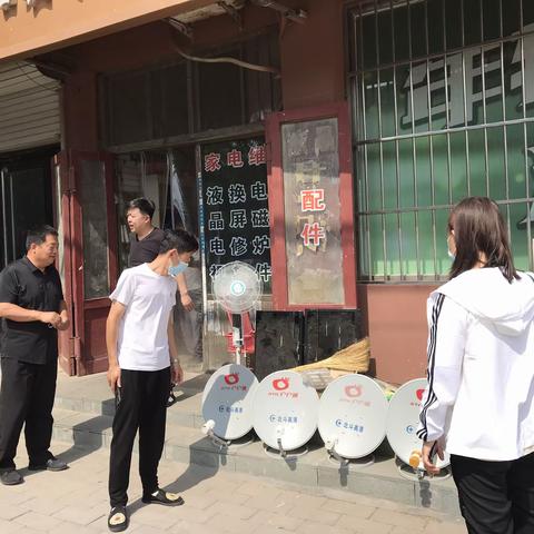 馆陶县文广旅局开展非法卫星接收设施专项整治行动
