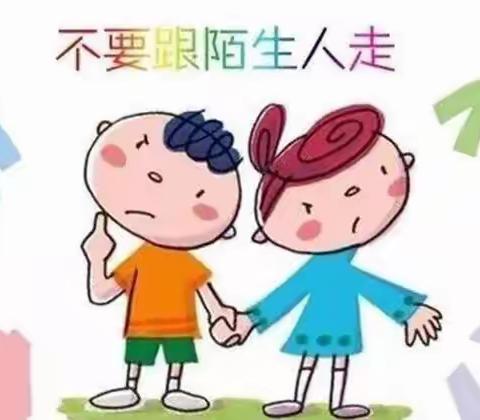 我不上你的当 ——剑桥海航幼儿园开展防诱拐演练活动