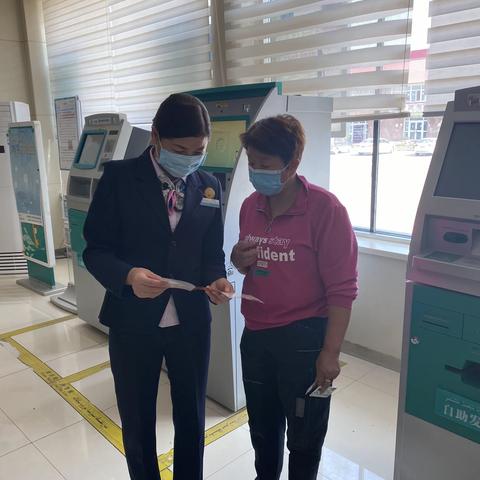 反假货币 从我做起