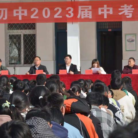 鏖战百日 冲刺中考—— 宿城区龙河初中隆重举行2023届中考百日誓师大会