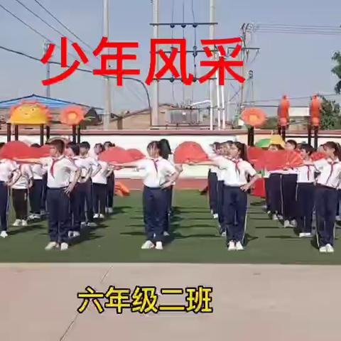 双减在行动，少年展风采---东柏棠小学六年级二班