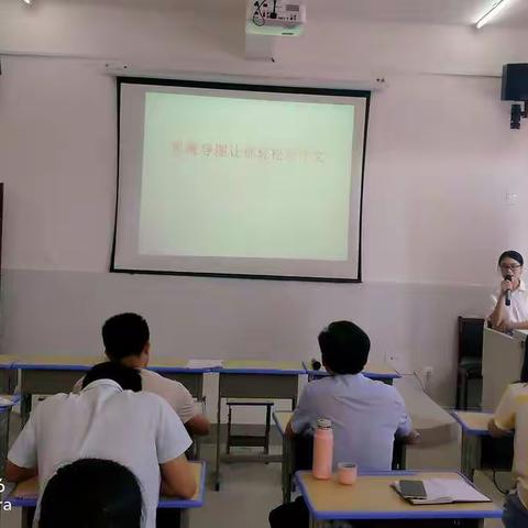 思维导图让你轻松写作文