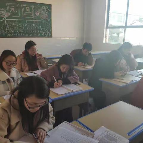 驿前镇中心小学语文教研组电子备课课前讨论活动