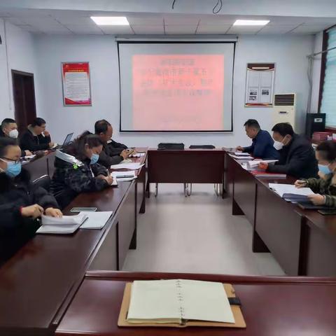 朝阳路街道学习贯彻市委十届五次全体（扩大）会议暨市委经济工作会议精神