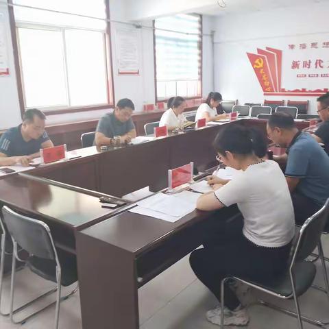 义马市朝阳路街道办事处召开专题会议传达学习全市7月、8月“双月点评”暨重点工作推进会会议精神