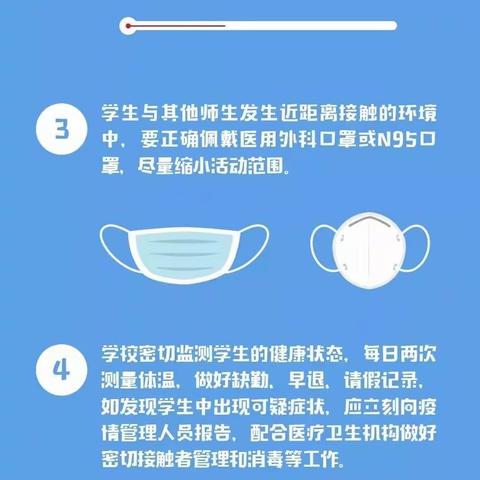 特殊场合防控指南【云浮市云安区博华残疾人综合服务中心】