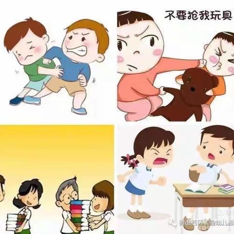 金牛幼儿园姜庄分园大二班——防欺凌安全教育