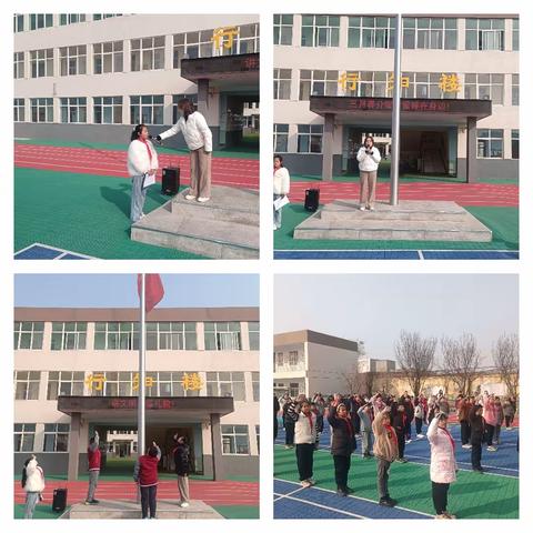 卯足干劲 不负时光——建设路小学白沙校区第四周工作纪实