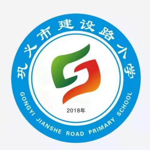 向阳花开   向美而行