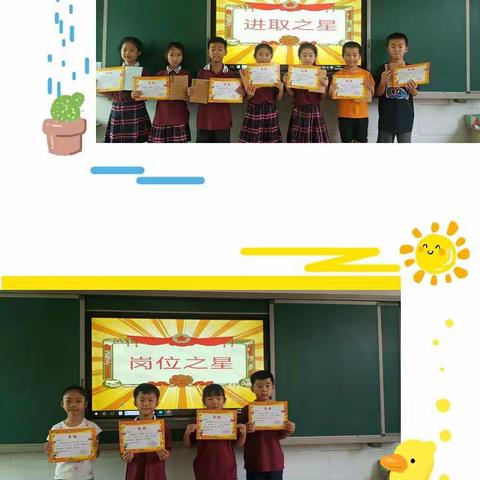 向阳花开  向美而行--二一班