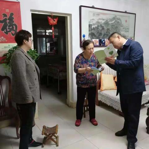 槐荫区残联开展家庭无障碍改造调研