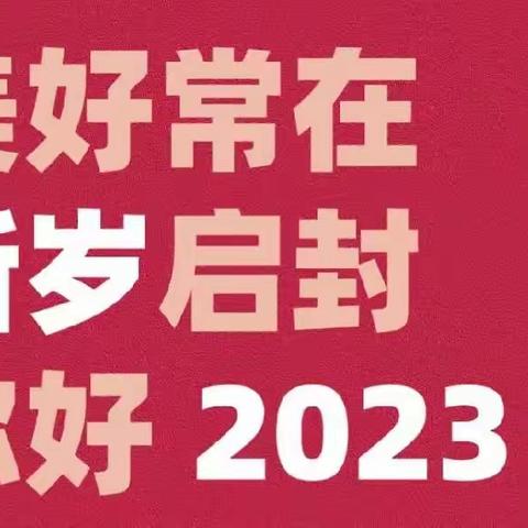 保持温暖，共赴山海