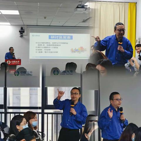 以赛促学 全员大练兵 助力山海计划