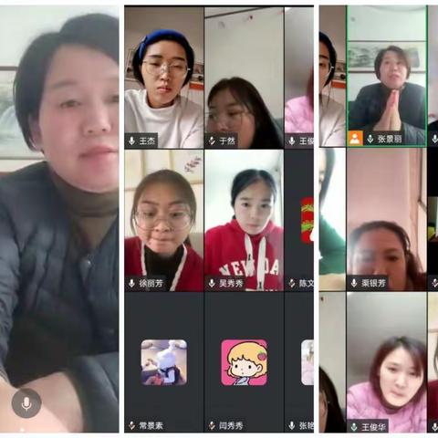 线上教学齐奋进，网络教研促成长——范县金堤路小学三年级组线上教研纪实