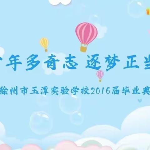 那年夏天我们一起毕业—2022