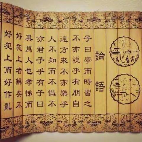 德不孤，必有邻——多彩读书会第三期论语学习之交友篇辩论赛