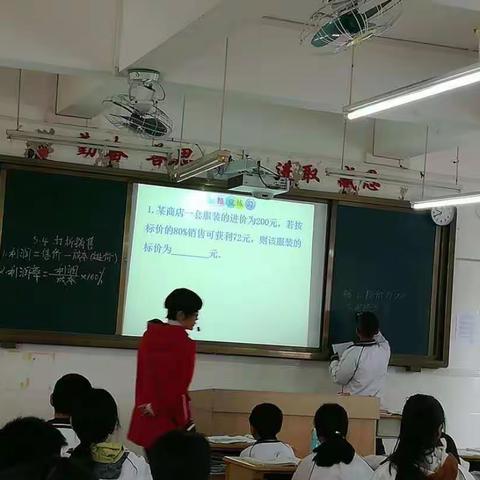 初中数学科组2018年12月活动