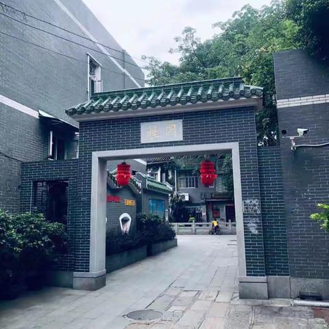 魅力西关，文化的力量，儿时的印记！