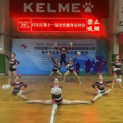河东啦啦操俱乐部的宝贝们又一次惊艳全场😎