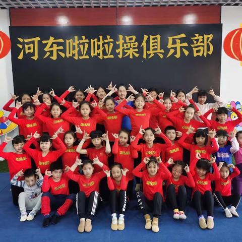 开“功”大吉 啦啦操队员们赶紧“支棱”起来🙋