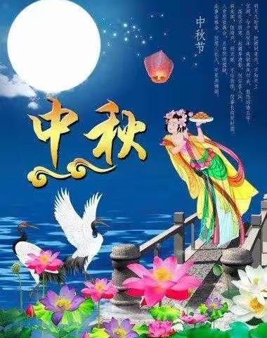 ❤💛💙黄一班小盆友中秋节♥“中秋佳节月儿圆”活动系列