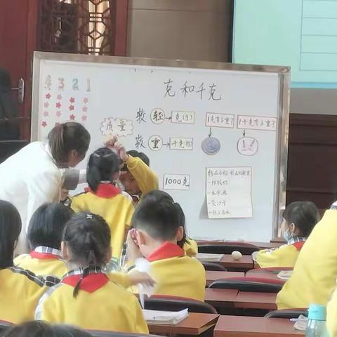 “年月日”里学问大，小数比较不用怕   ——于都县小学数学（甲区）“双师”课堂教学竞赛（二）