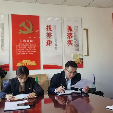 银行卡中心开展中央金融工作会议精神主题党日学习暨“政治大行”大讨论活动