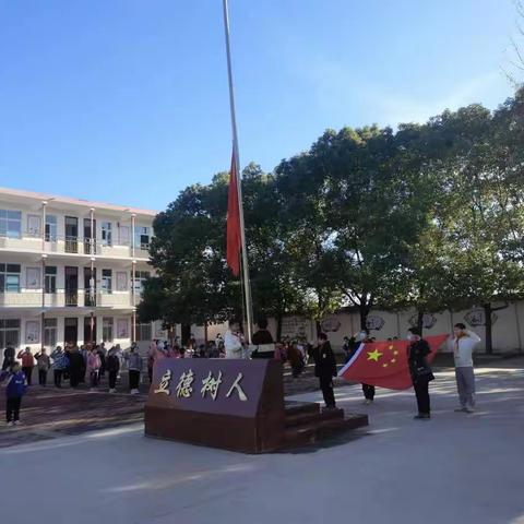 【㊗️付岗小学周一升旗展风采🇨🇳】“立德树人”教育系列活动（五）—— 永恒的爱国情怀！💖