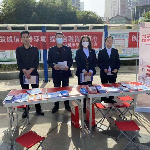 人保健康安康分公司积极开展“3.15”消费者权益保护宣传周活动