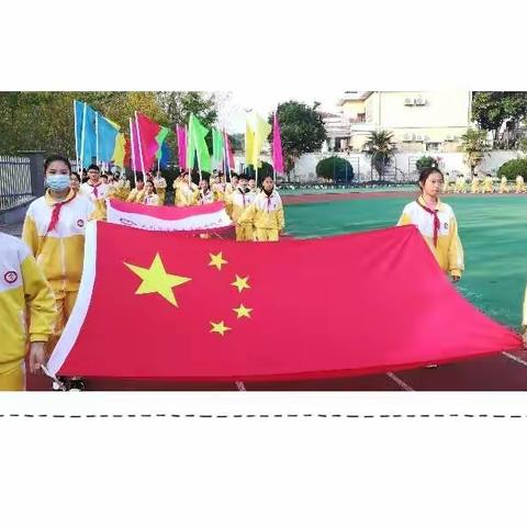城西少年心向党  强身筑梦悦童年
