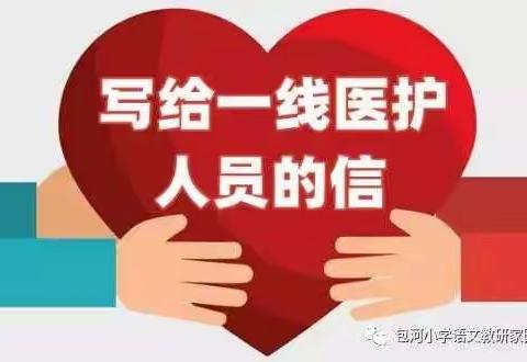 实验小学城西六年级语文学习