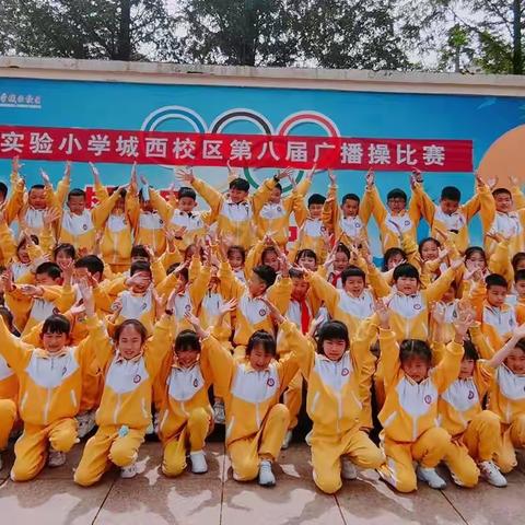 “展现自我，欢度六一”联欢会