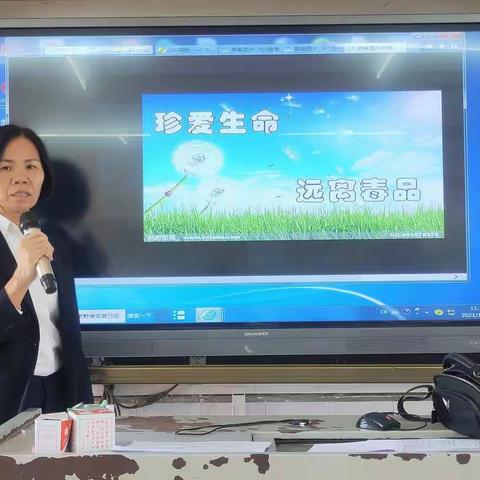 珍爱生命，拒绝毒品。六(4)班11月份禁毒简报