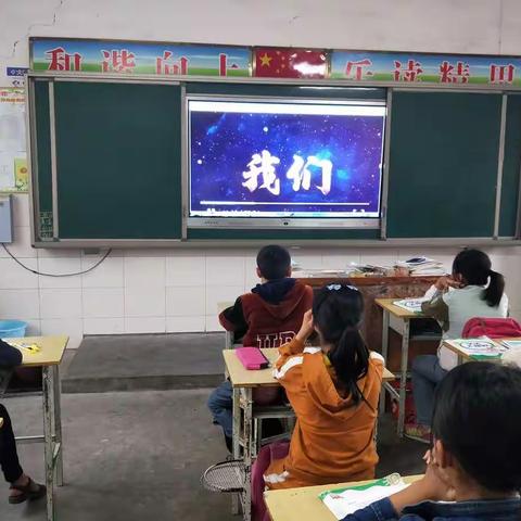 马坪乡白羊小学组织观看“美育云端课堂”开幕式