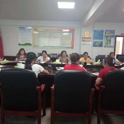 老城镇妇联召开禁毒工作群众满意度调查工作部署会