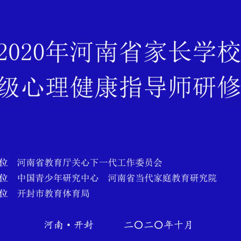 古都追梦