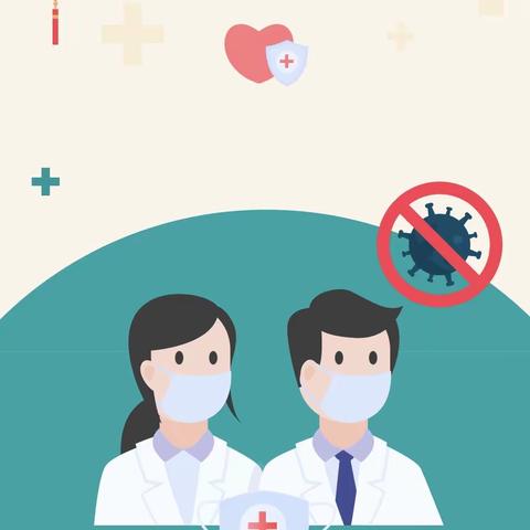城阳城址保护区中心学校疫情防控致全体师生家长的一封信