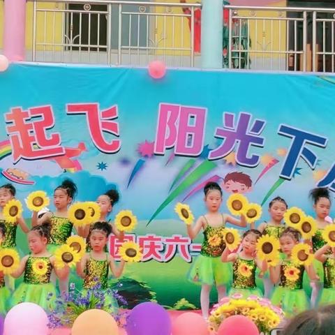 白果苗苗幼儿园2019“六一”大型文艺汇演