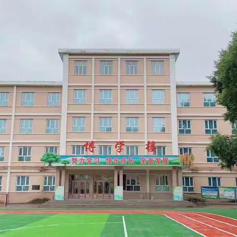 专业引领    深度教研——呼伦贝尔市教育事业发展中心走进大雁镇第二小学开展包联教研活动