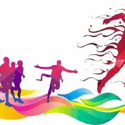 活力凌云霄，青春正当时——记大雁镇第二小学参加鄂温克旗第二十届田径运动会