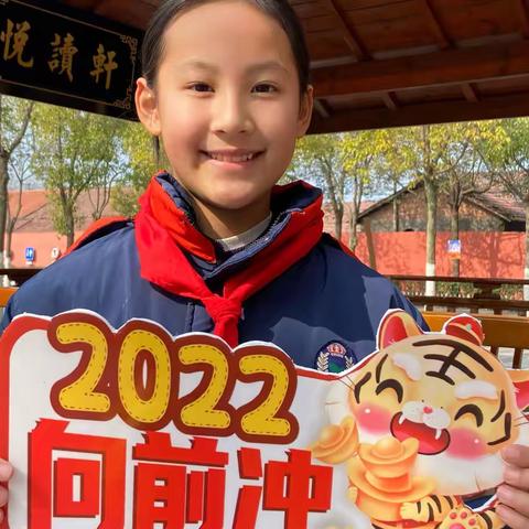 杨小“未来号”2022次列车，出发啦