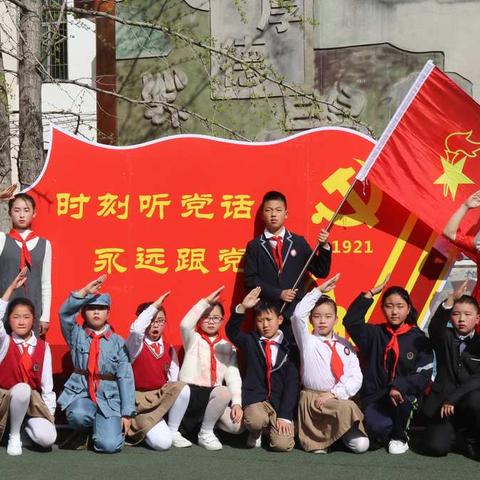 学党史砥砺奋进，知党恩不忘初心——洋县青年路小学五年级组举行了爱国主义读书教育活动